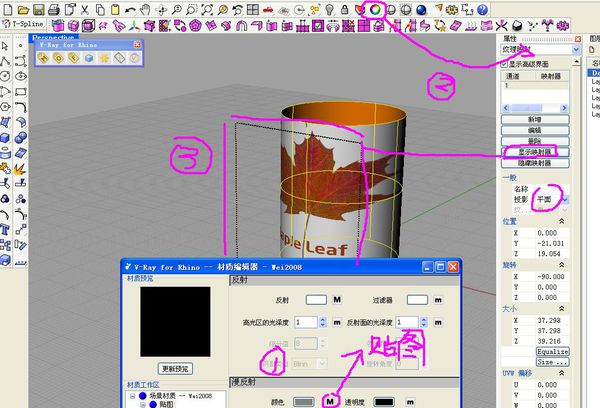 犀牛软件软件截图3