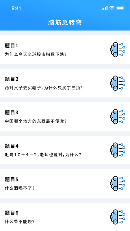 掌上游戏助手软件截图1