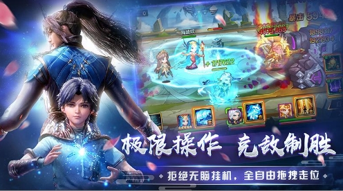 新斗罗大陆破解版无限钻石无敌版游戏截图3