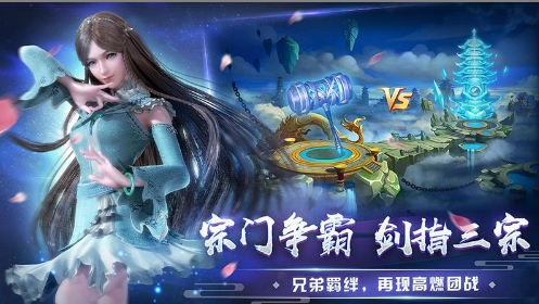 新斗罗大陆破解版无限钻石无敌版游戏截图2