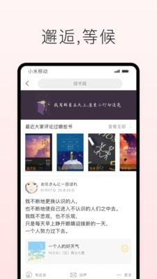 声昔软件截图1