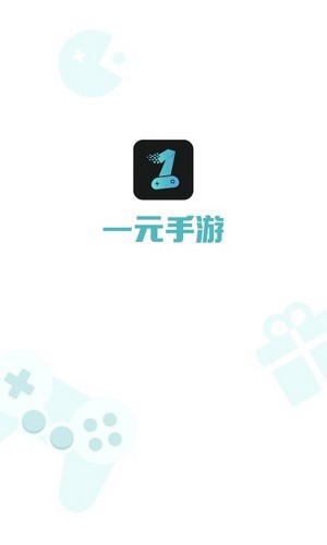 1元手游平台2022新版软件截图1