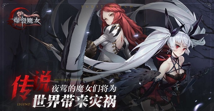 爆裂魔女伊丽莎白法典怎么加点