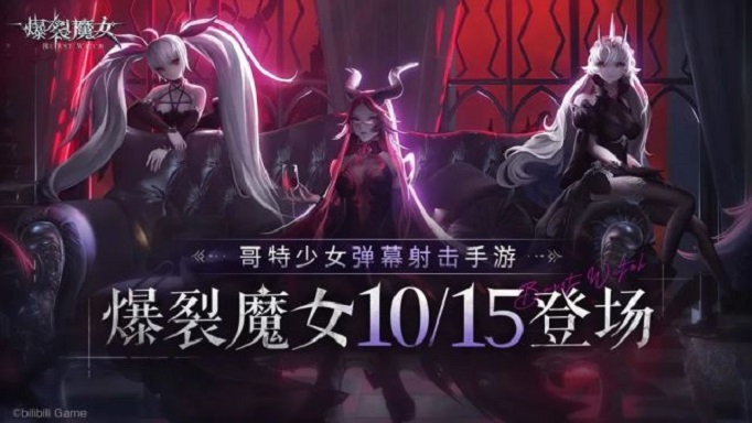 爆裂魔女虚暗终辉活动怎么搬空商城