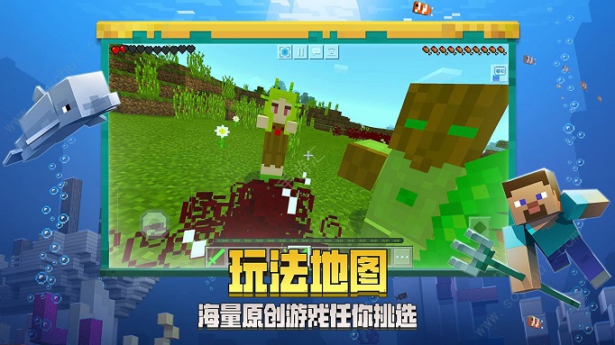 我的世界怎么改权限组