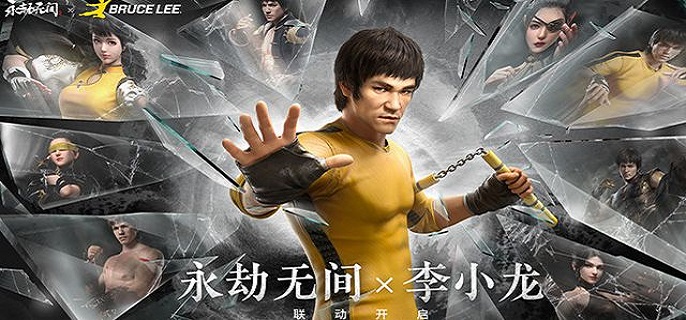 永劫无间李小龙联动皮肤有哪些
