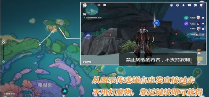 原神键纹怎么获得
