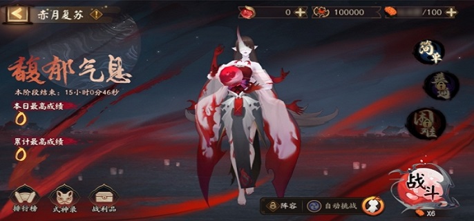 阴阳师甜蜜之味低配阵容怎么搭配