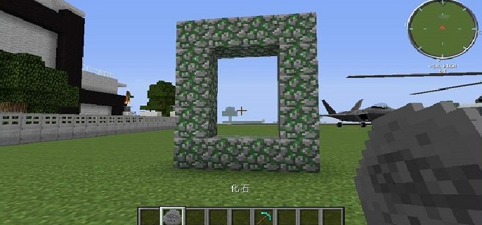 我的世界侏罗纪传送门怎么制作