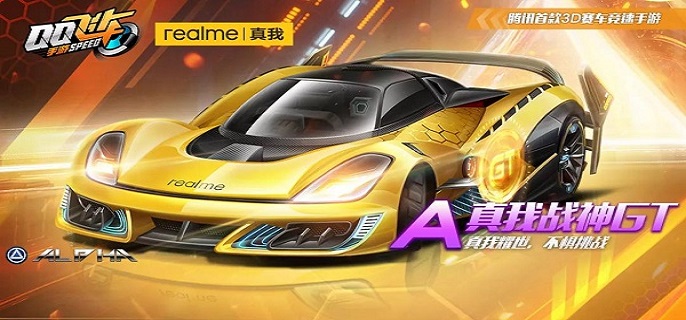 QQ飞车手游真我战神GT改装方法