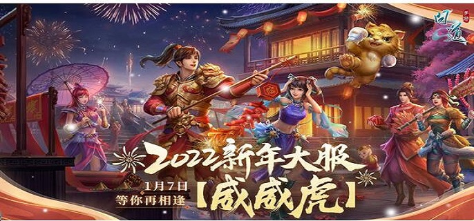 问道寒假作业答案是什么
