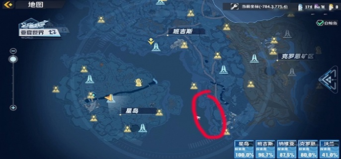 幻塔角海螺哪里多