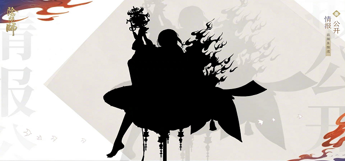 阴阳师春节双式神是谁