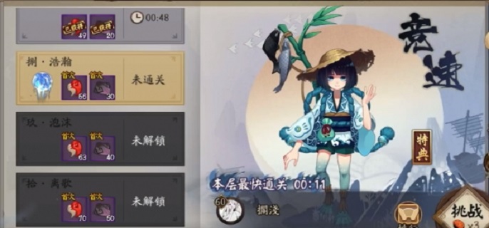 阴阳师河童竞速阵容怎么搭配