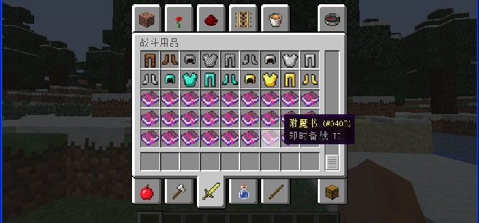 我的世界附魔书有什么用