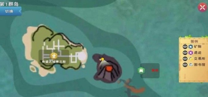 创造与魔法维鲁火山怎么进入