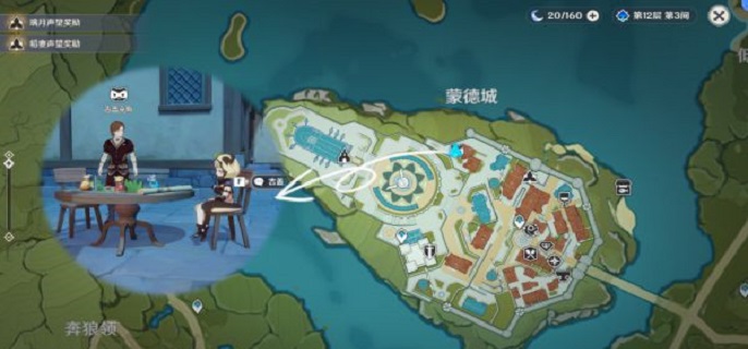 原神2.4版本风行迷踪躲藏地点哪里好