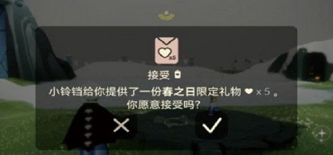 光遇春节活动红包怎么发