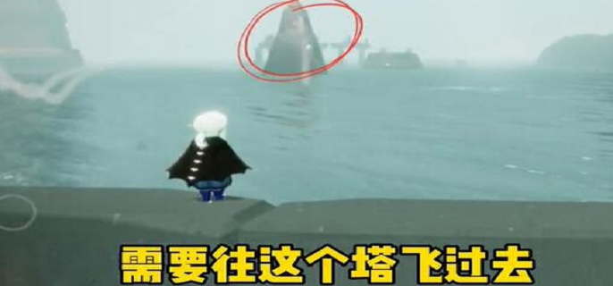 光遇潜海季向导第一个任务怎么做