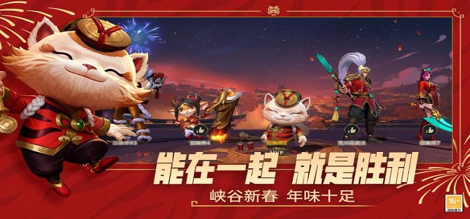 英雄联盟手游龙虾皮肤获得方法