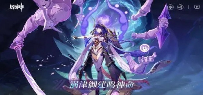 原神2.5雷电将军boss怎么打