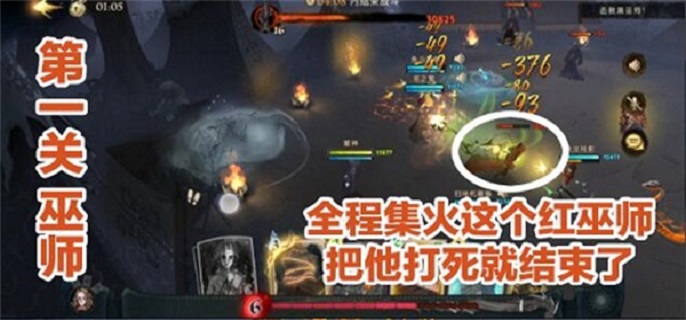 哈利波特魔法觉醒异响之兆巫师怎么打