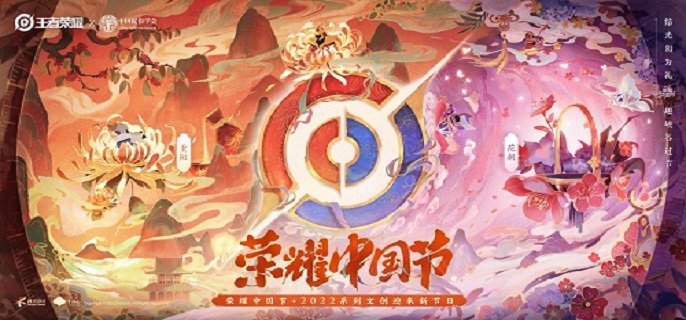王者荣耀蔡文姬花朝节皮肤价格