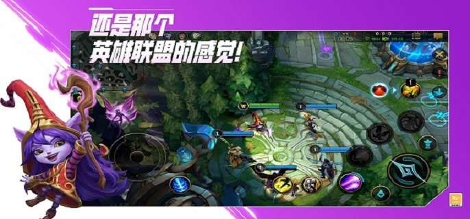 英雄联盟手游90帧开启方法