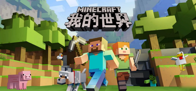 我的世界附魔书获取及使用攻略