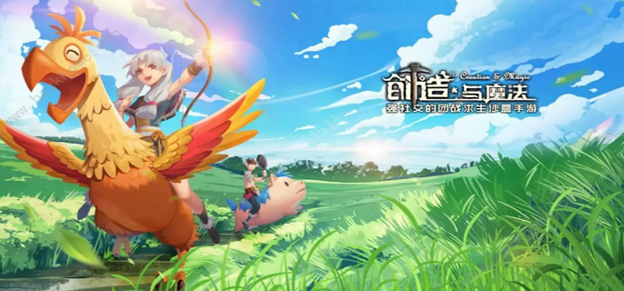 创造与魔法熔岩犬饲料配方制作攻略.PNG