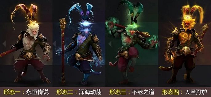 DOTA2孙悟空怎么出装