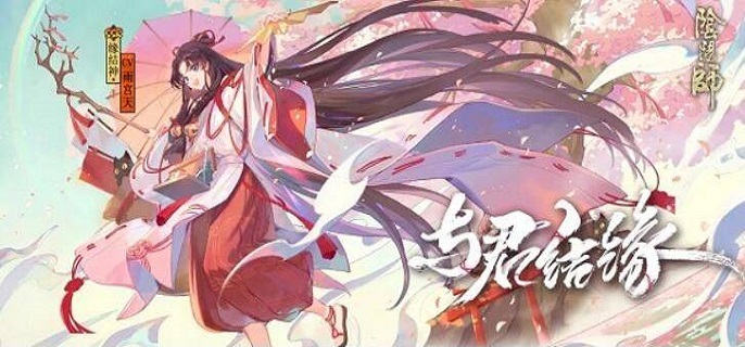 阴阳师SSR式神哪些值得培养