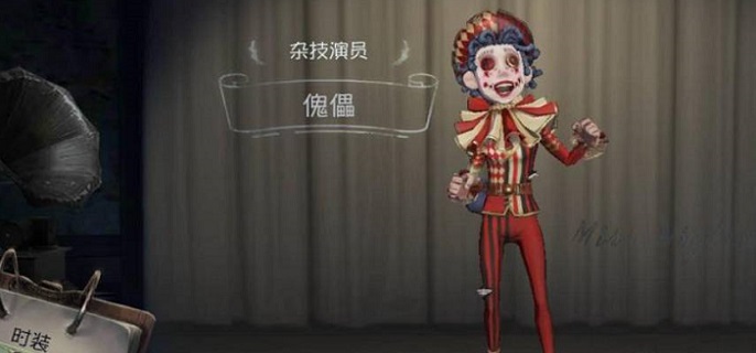 第五人格杂技演员怎么玩