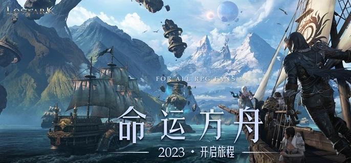 命运方舟梦幻宫殿怎么打