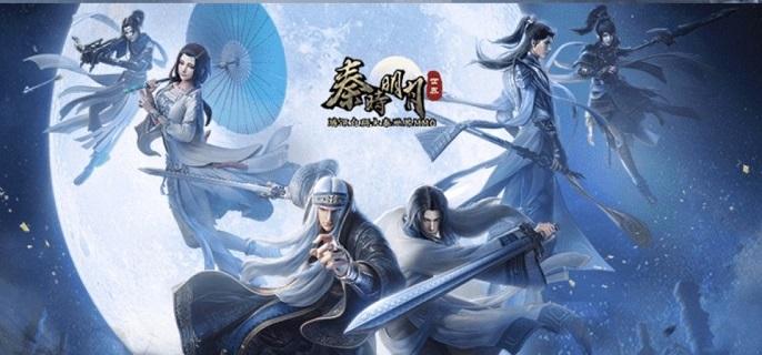 秦时明月破解无限元宝版下载