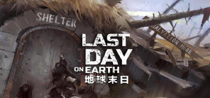 地球末日生存内置菜单版
