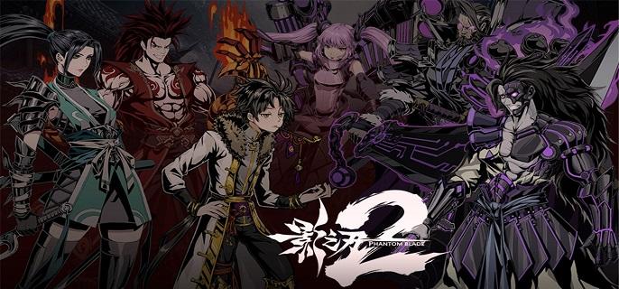 影之刃2破解无限元宝修改版