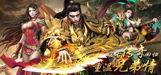 装备超高爆率bt游戏下载