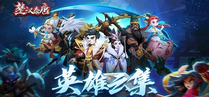 楚汉秦唐无限刀币银两版