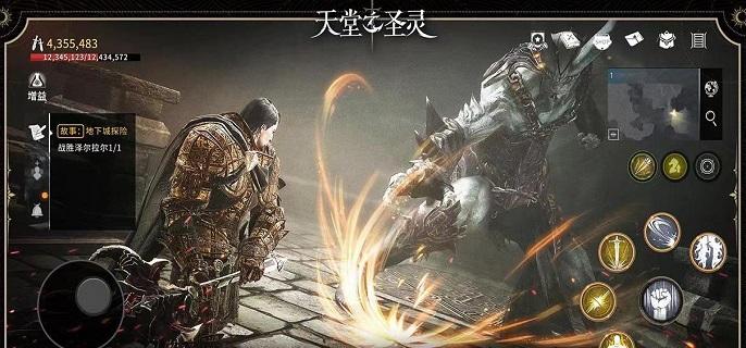 天堂之圣灵破解无限金币版