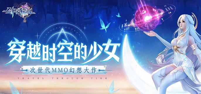 剑与轮回无限金币钻石星钻版