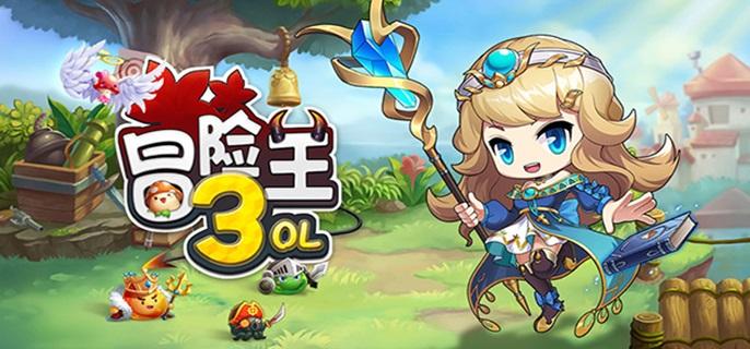 冒险王3OL破解无限金币版