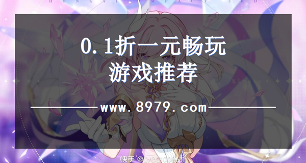 0.1折一元畅玩游戏推荐
