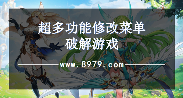 超多功能修改菜单破解游戏