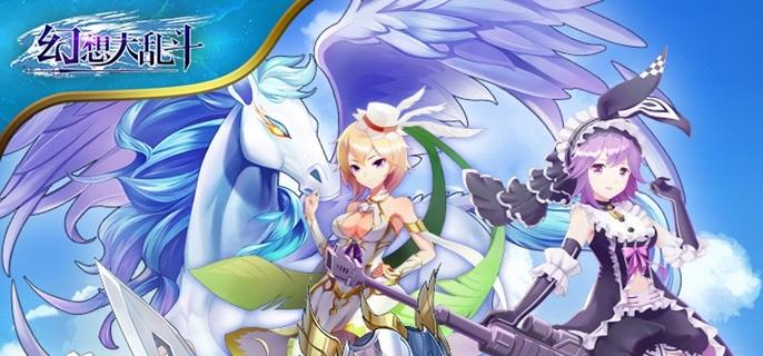 幻想大乱斗破解无限钻石版