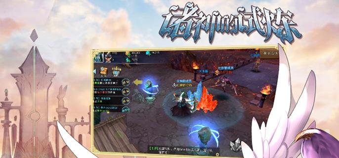 诸神的试炼无限钻石金币版