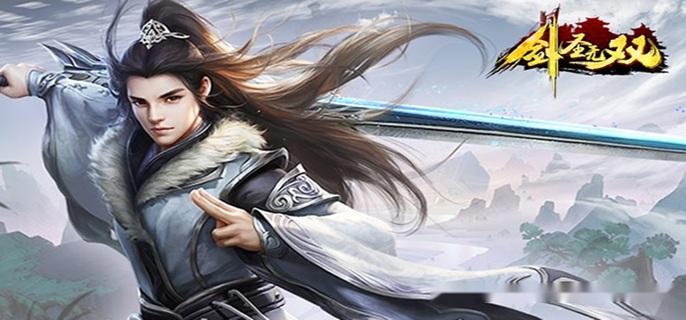 剑圣无双破解无限金钱版