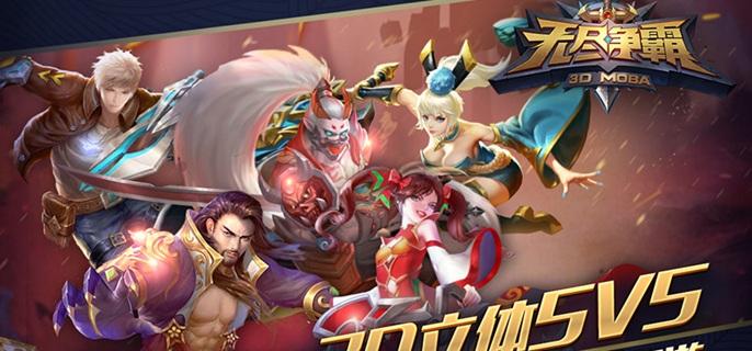 无尽争霸破解无限金币钻石版