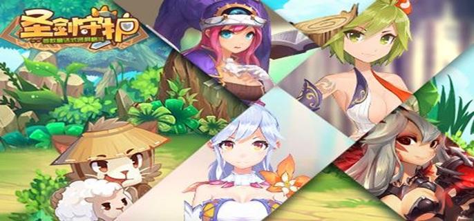 圣剑守护破解免费内购版