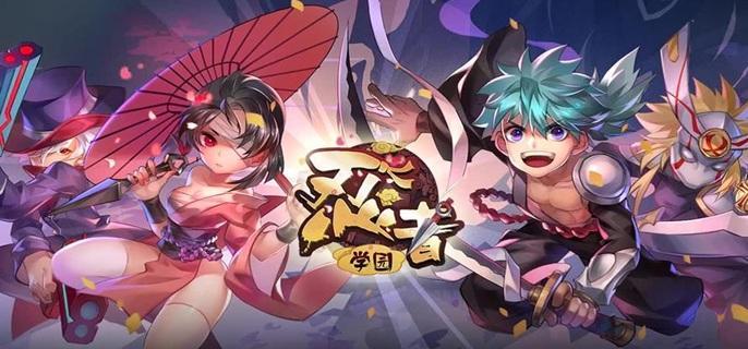 忍者学园破解无限钻石版
